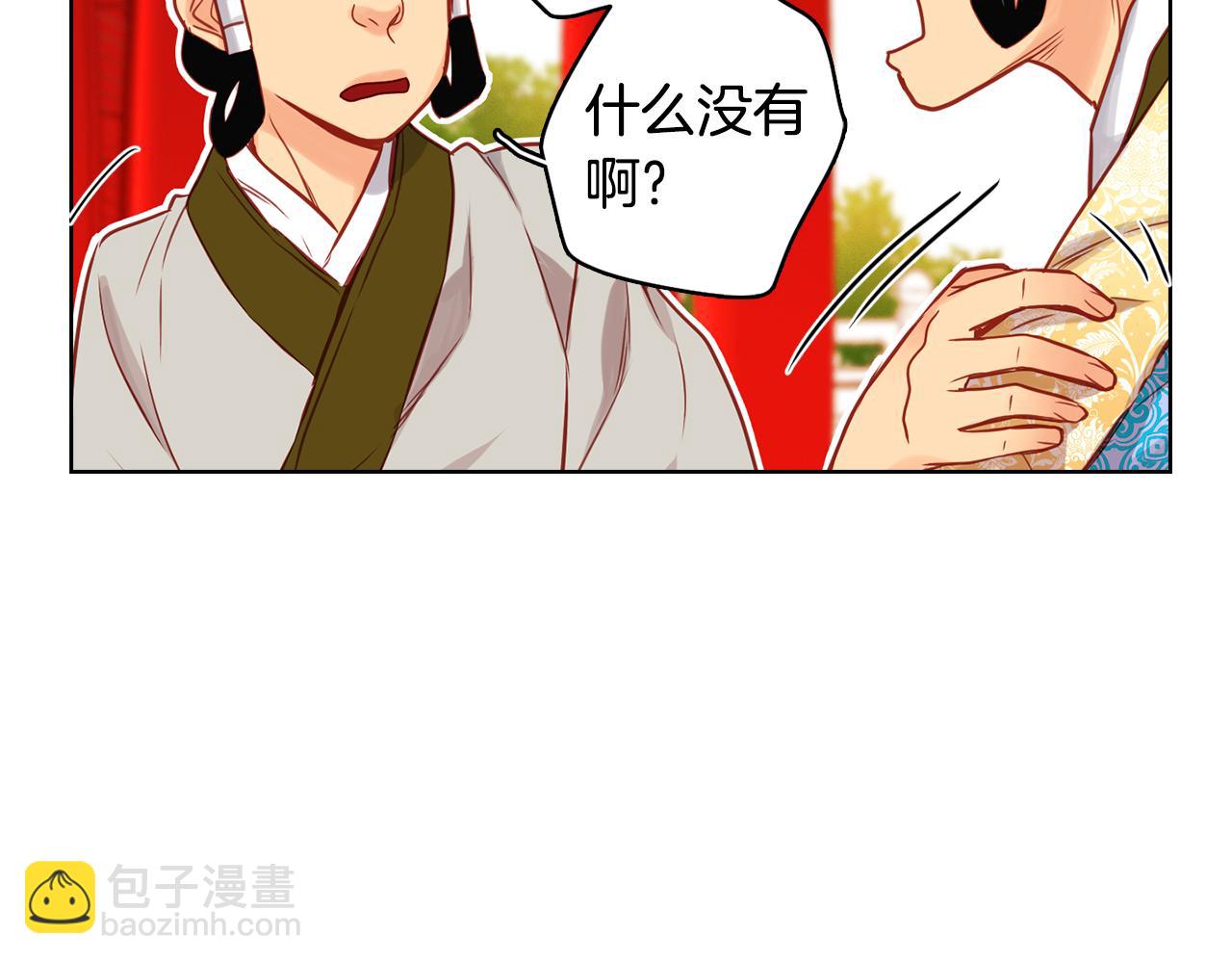 第63话 梨花般的女子29