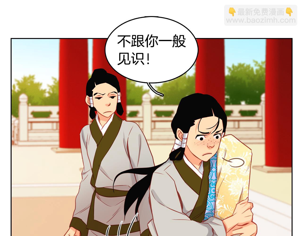 第63话 梨花般的女子33