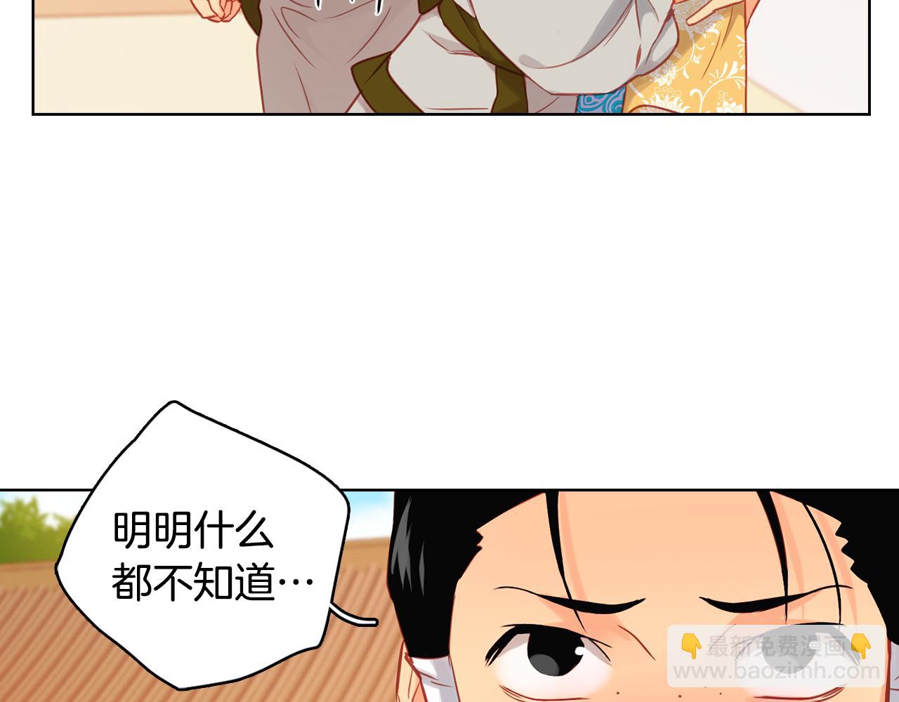 第63话 梨花般的女子34