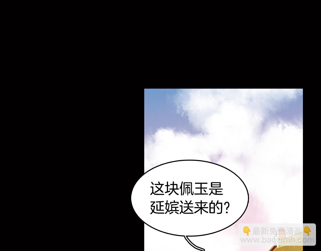 第63话 梨花般的女子39