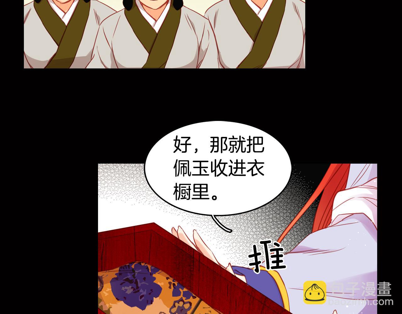 第63话 梨花般的女子43