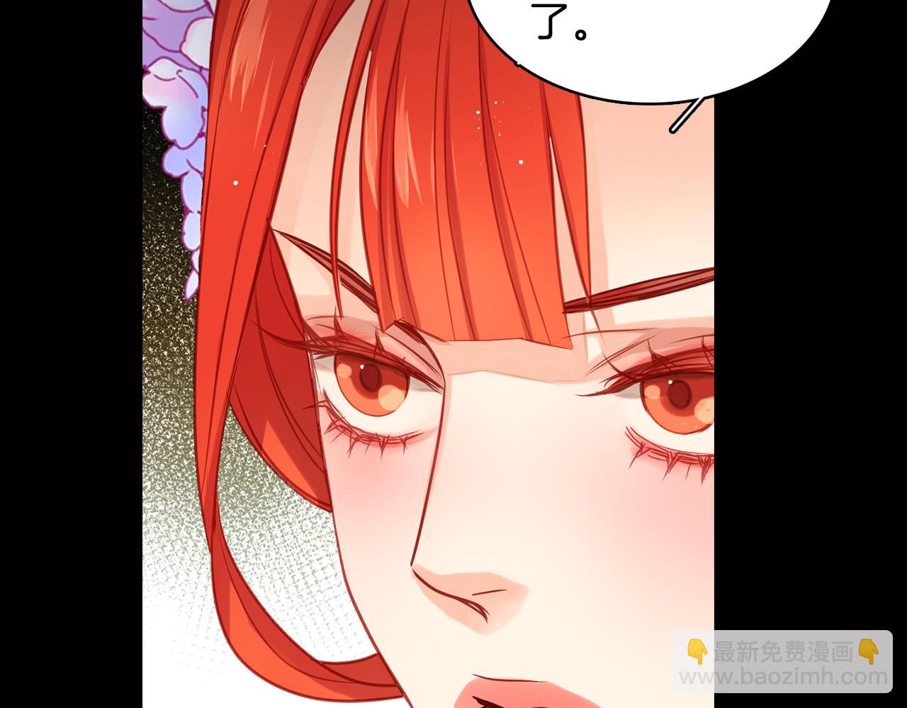第63话 梨花般的女子47