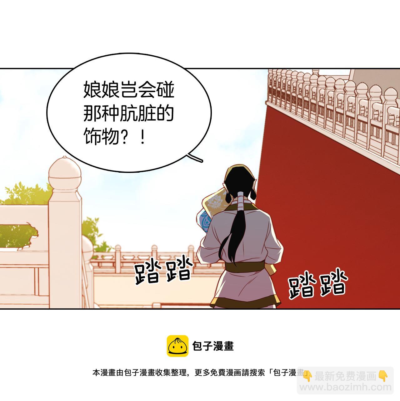 第63话 梨花般的女子49