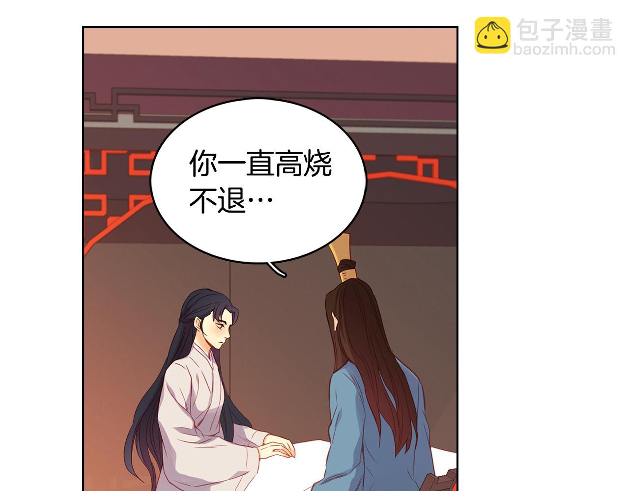 第63话 梨花般的女子62