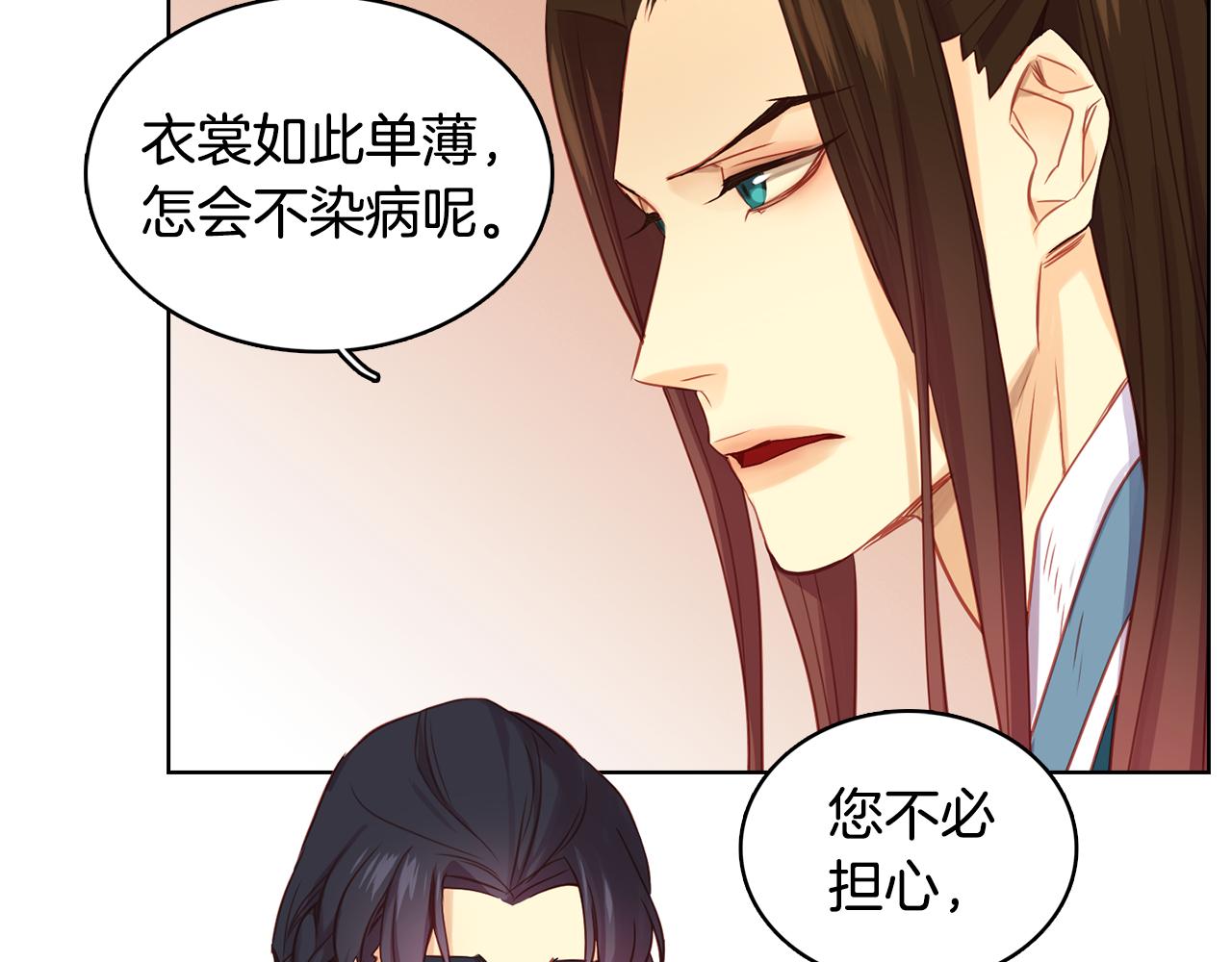 第63话 梨花般的女子64