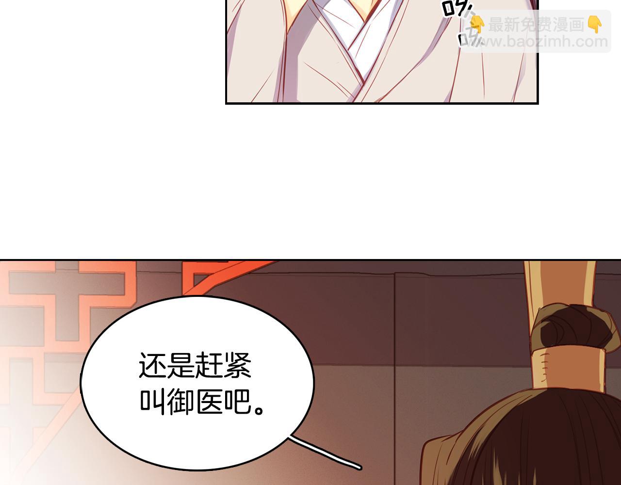 第63话 梨花般的女子68