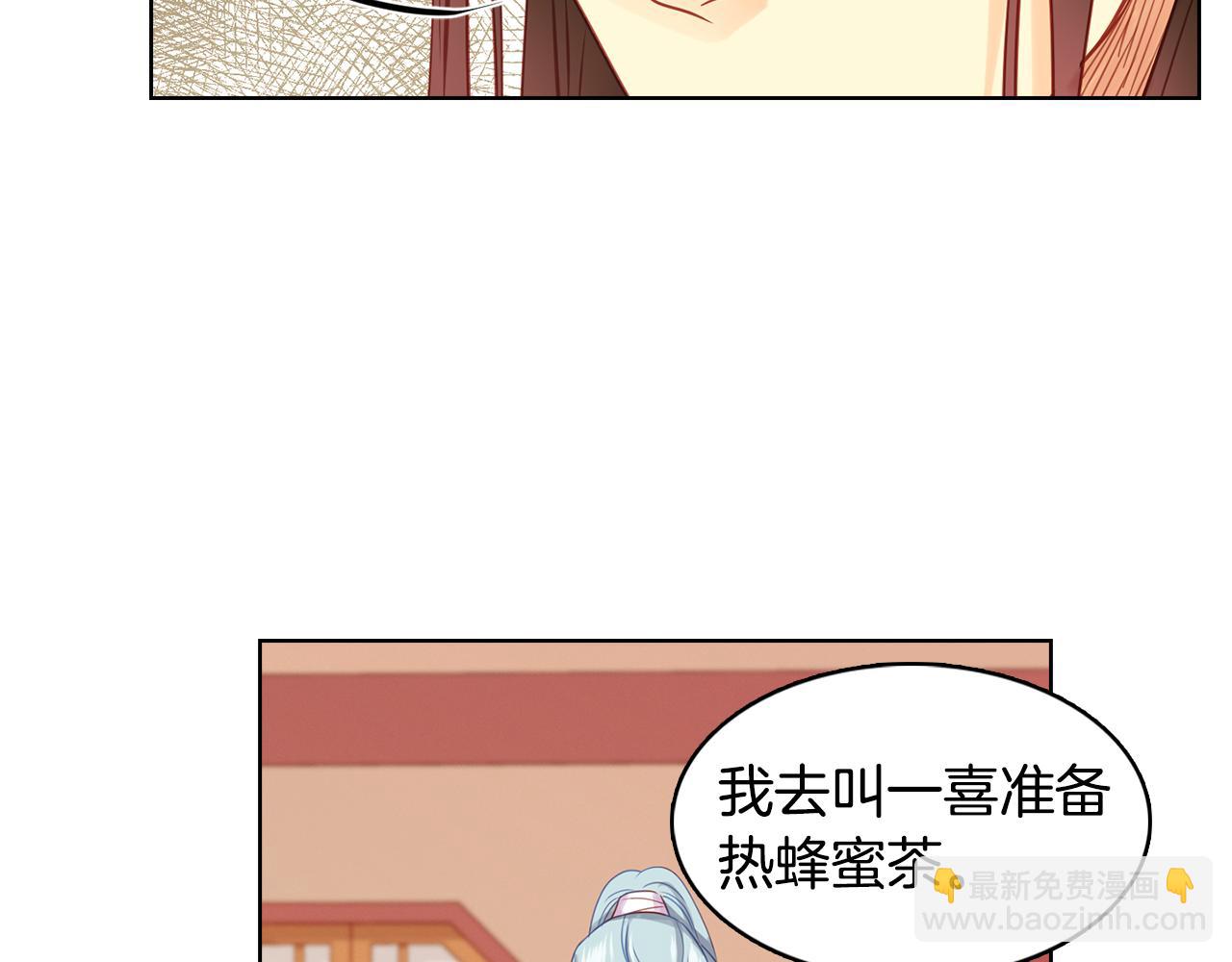 第63话 梨花般的女子72