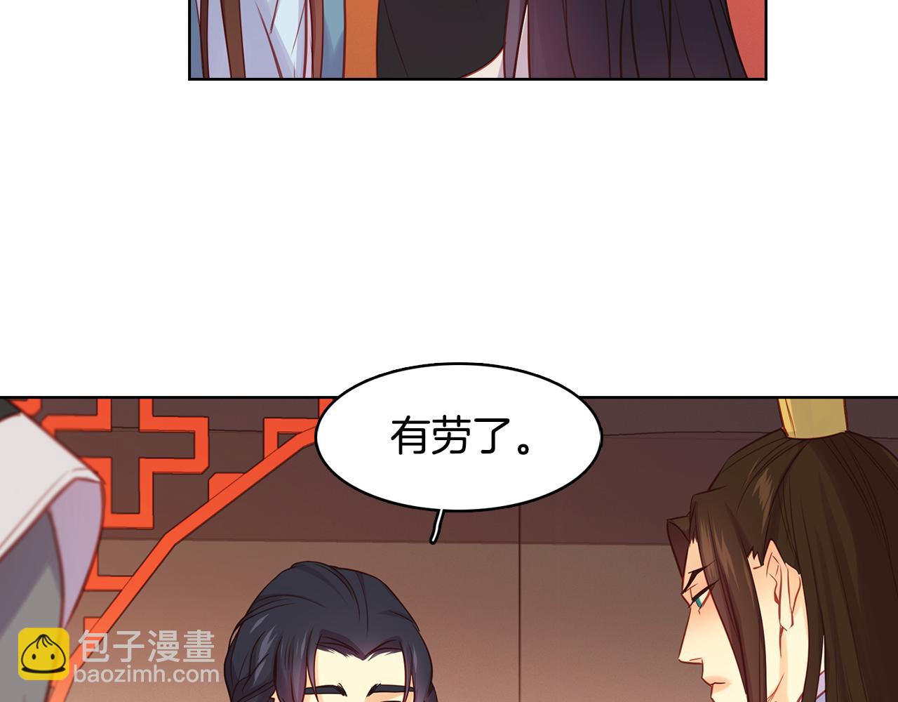 第63话 梨花般的女子74