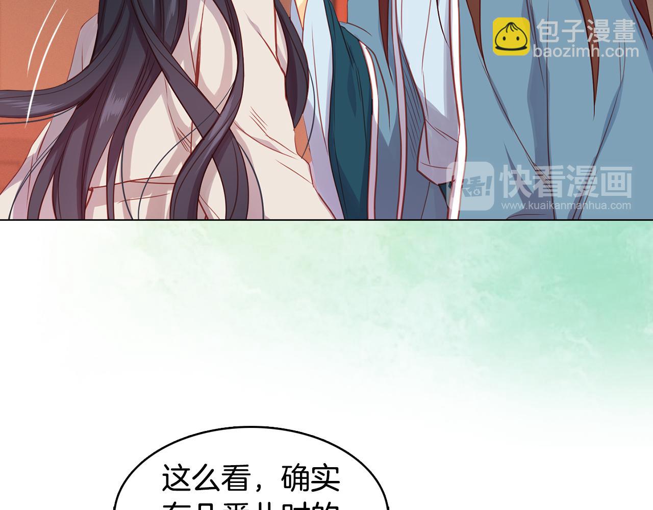 第63话 梨花般的女子81