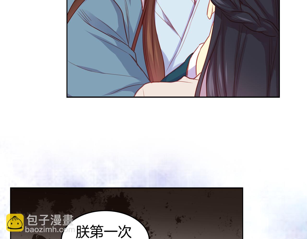 第63话 梨花般的女子83