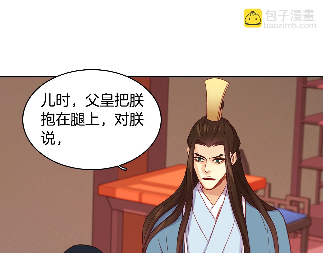 第63话 梨花般的女子96
