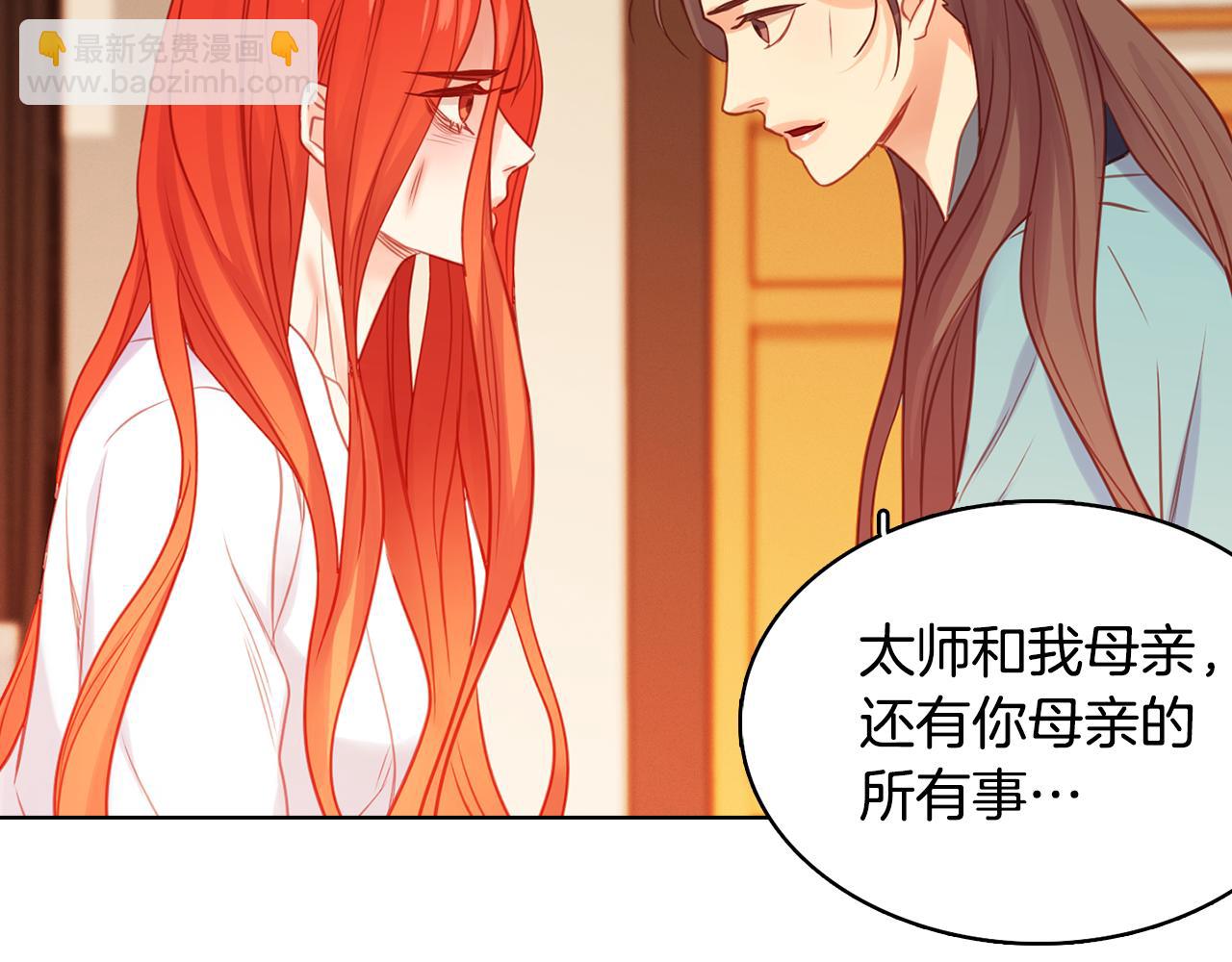 第64话 她是谁102