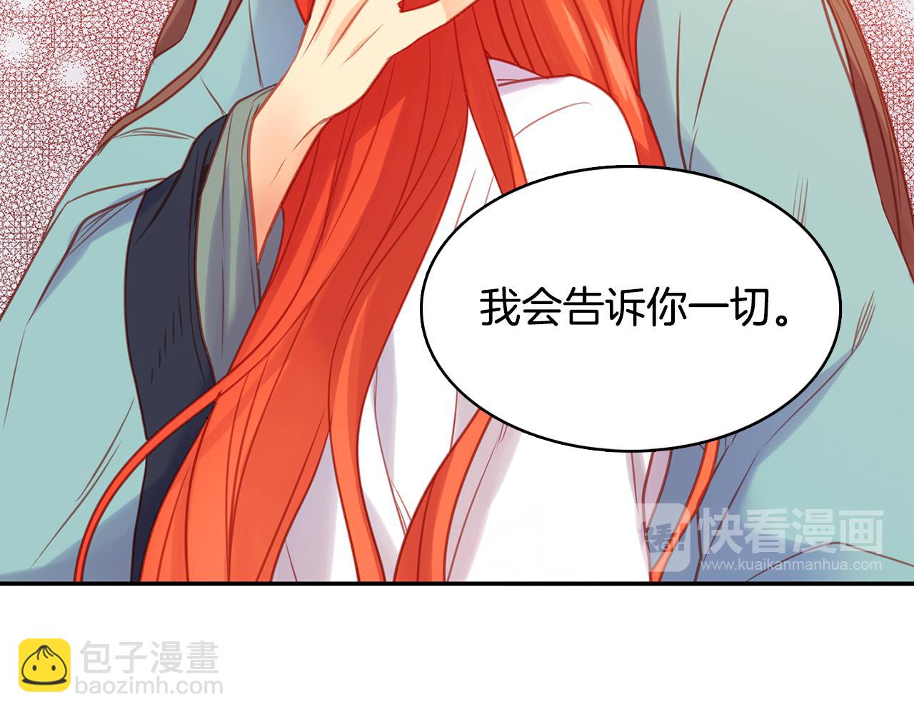 第64话 她是谁110