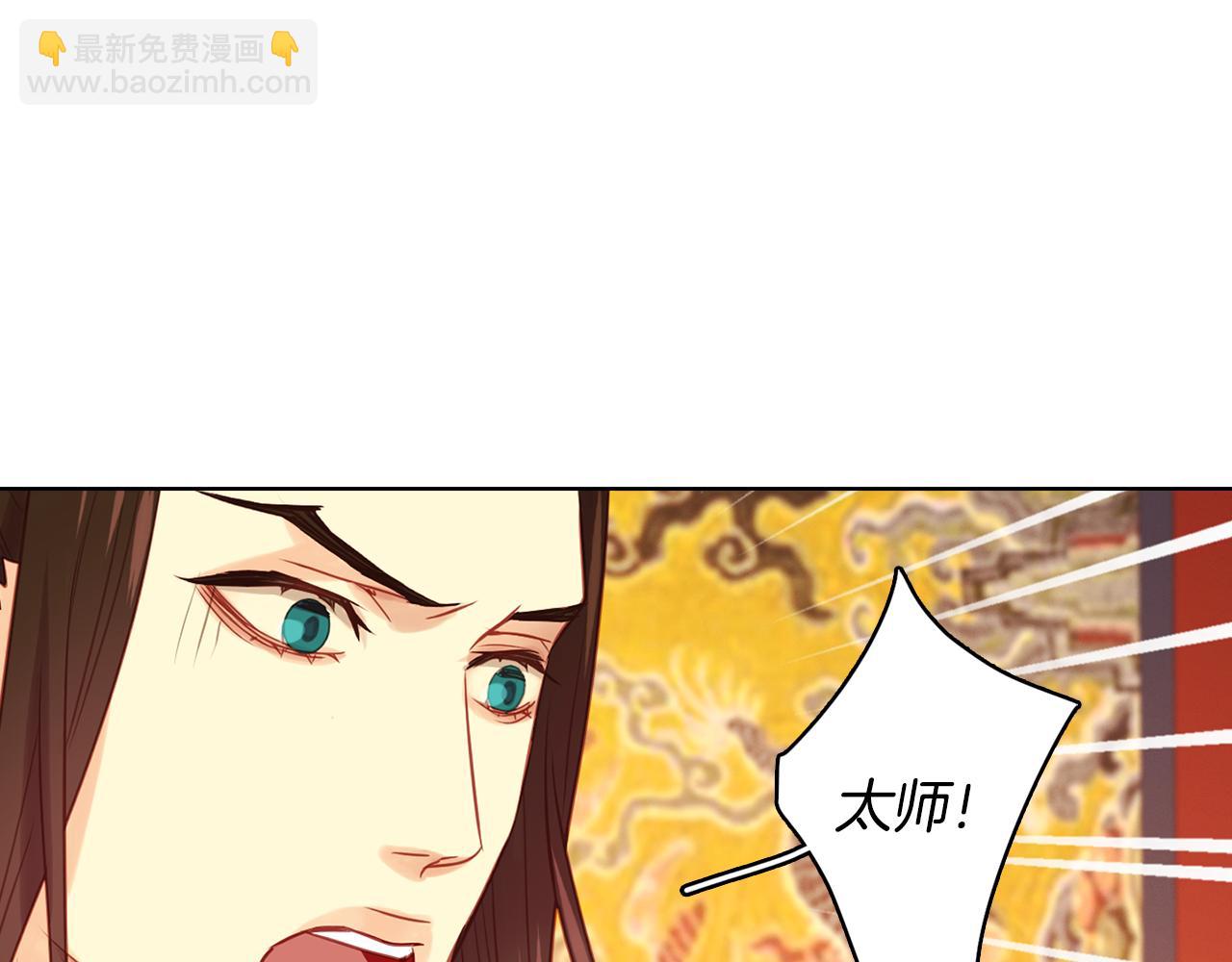 第64话 她是谁116