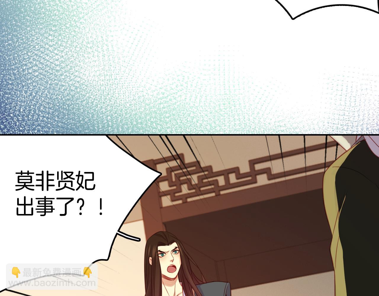 第64话 她是谁128