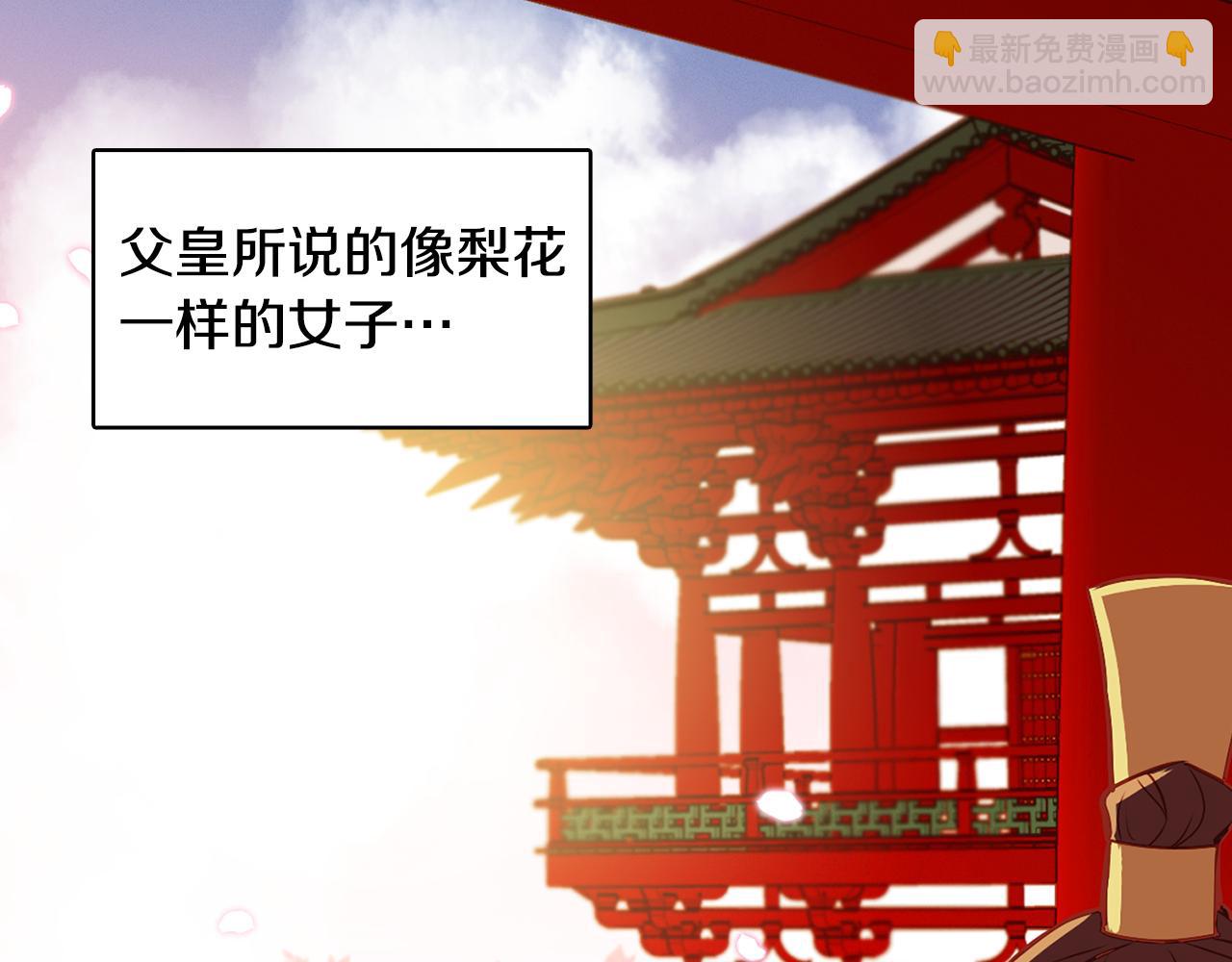 第64话 她是谁20