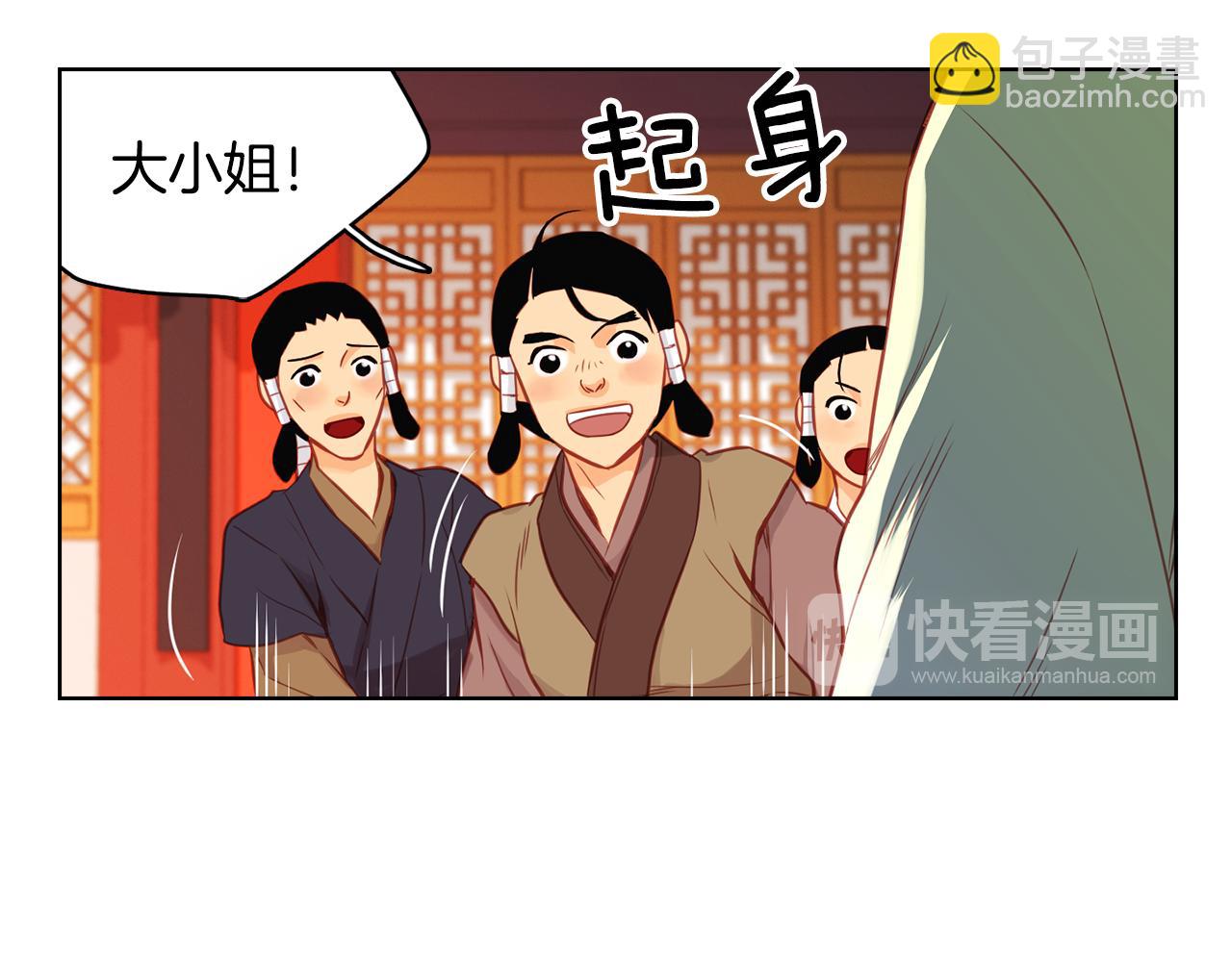 第64话 她是谁32