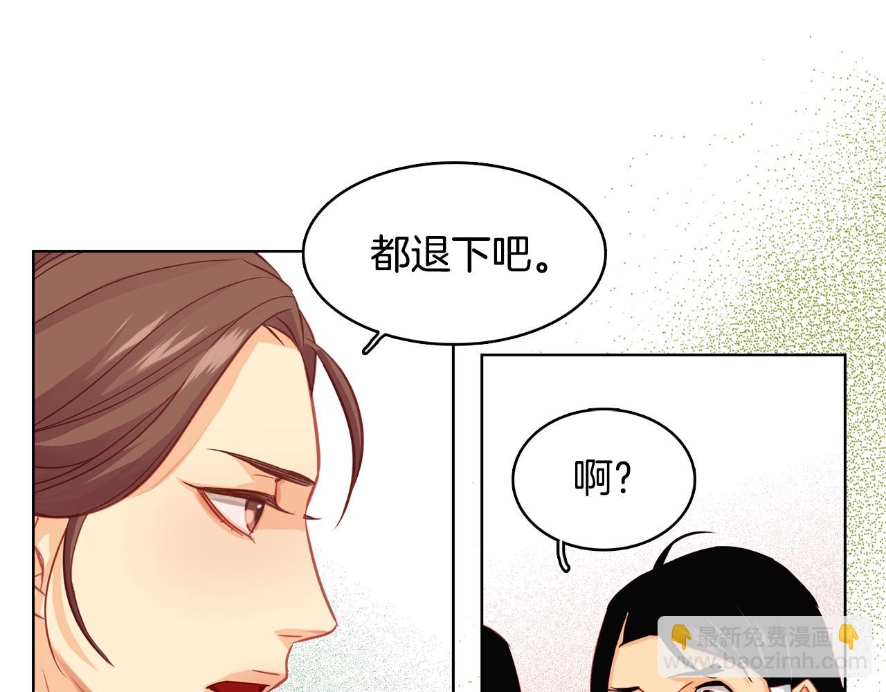 第64话 她是谁33