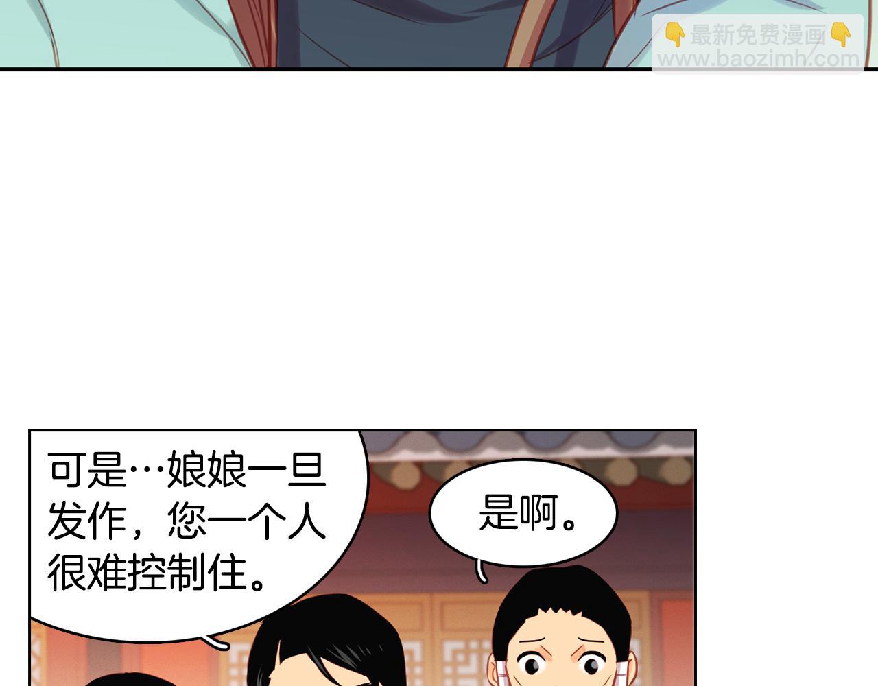 第64话 她是谁38