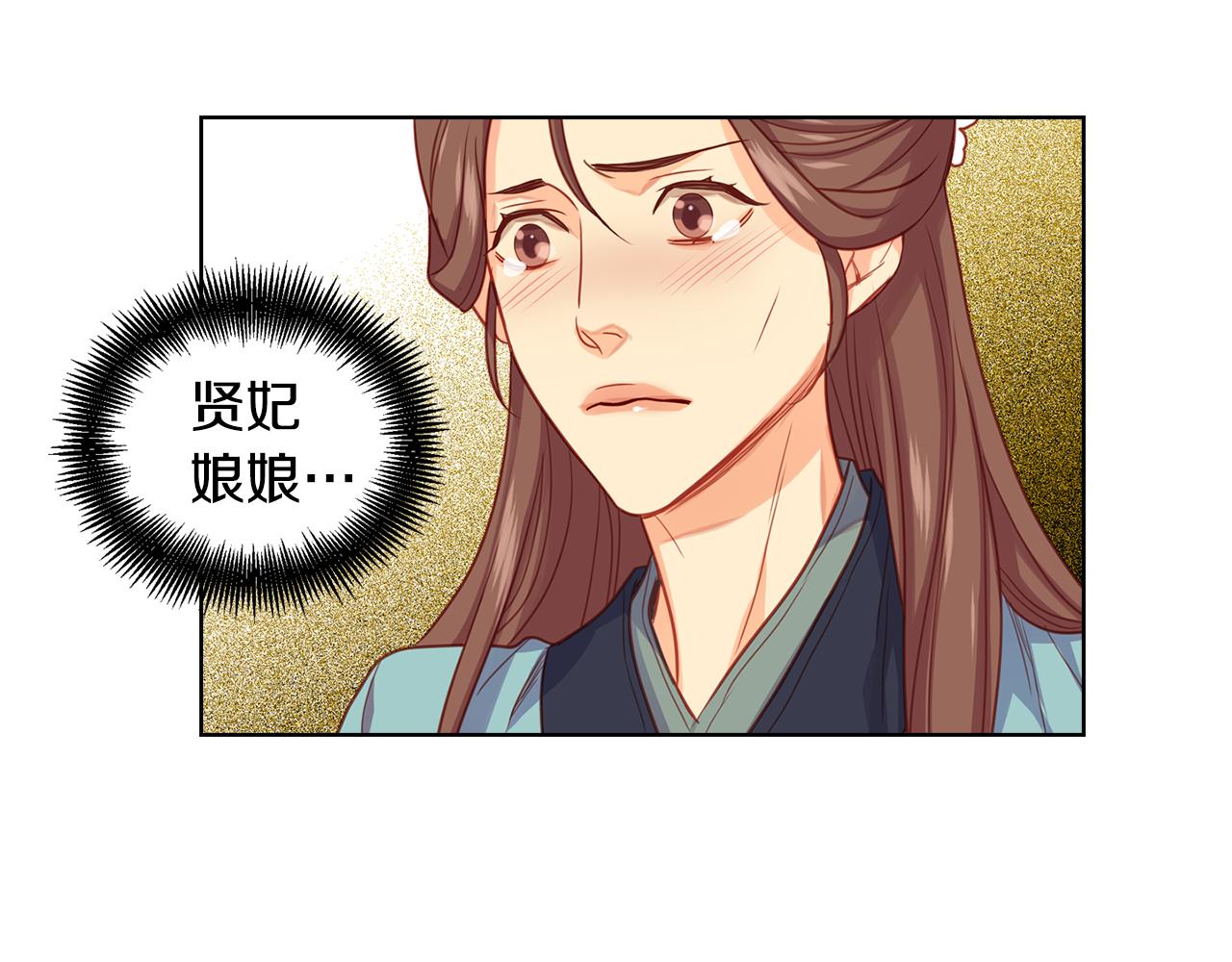 第64话 她是谁47