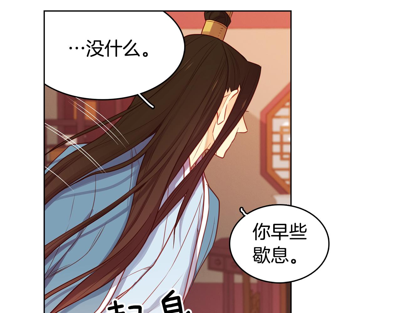 第64话 她是谁8