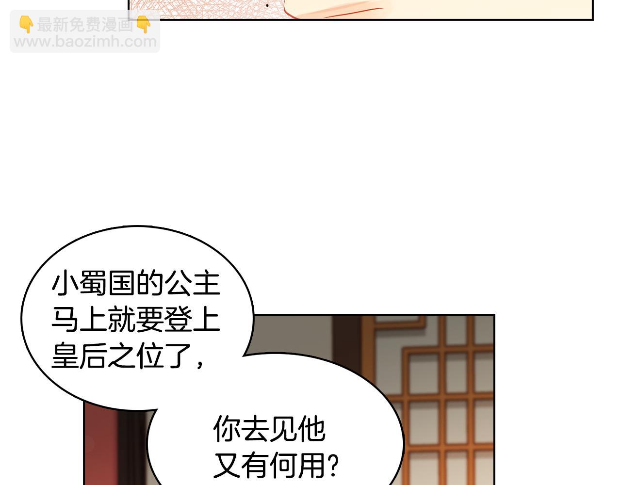 第64话 她是谁81
