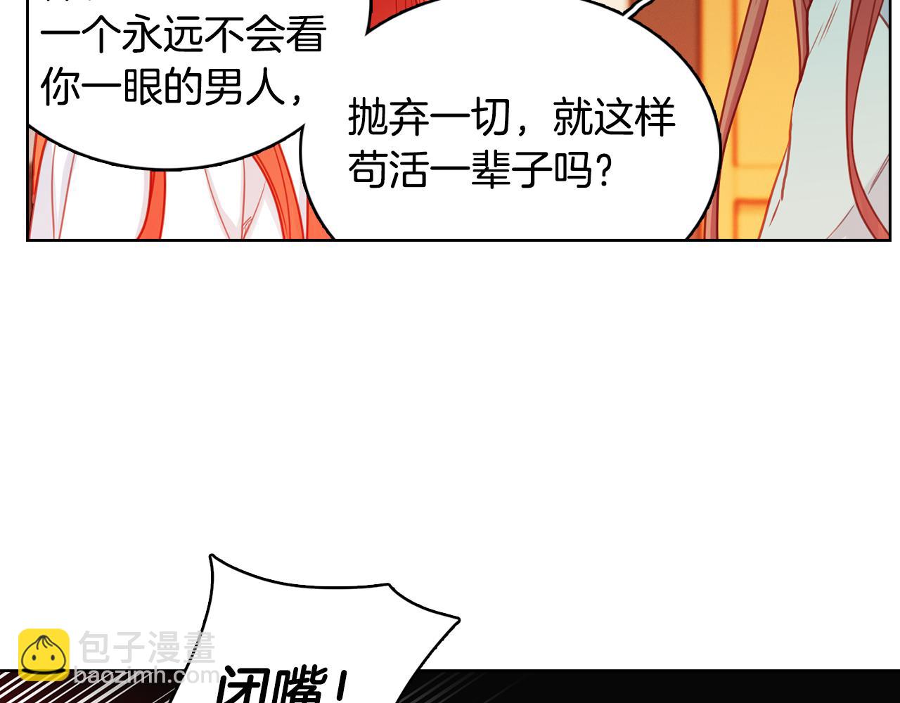 第64话 她是谁89