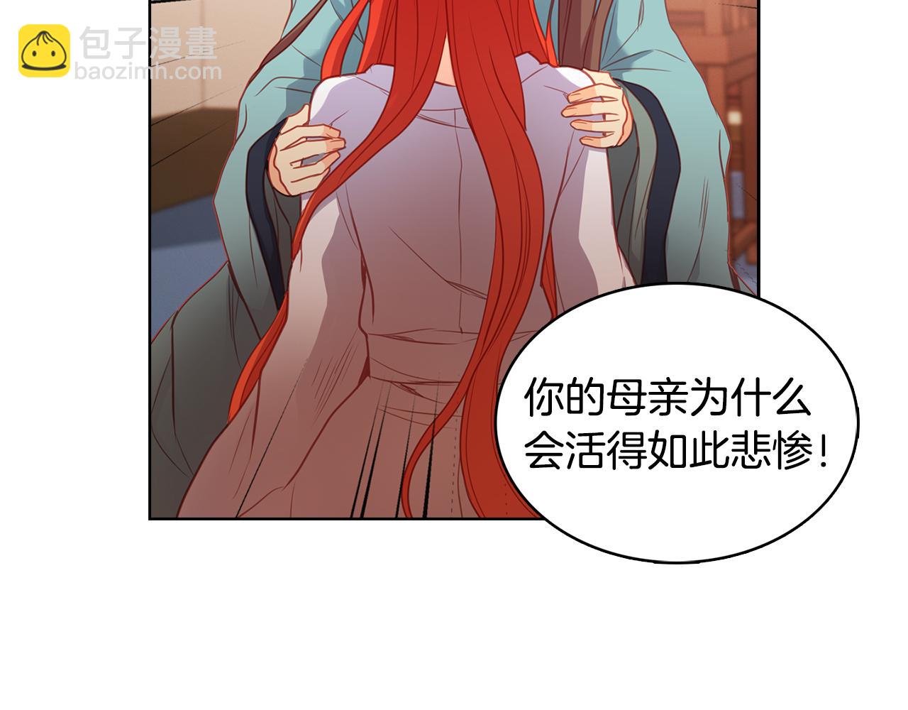 第64话 她是谁98