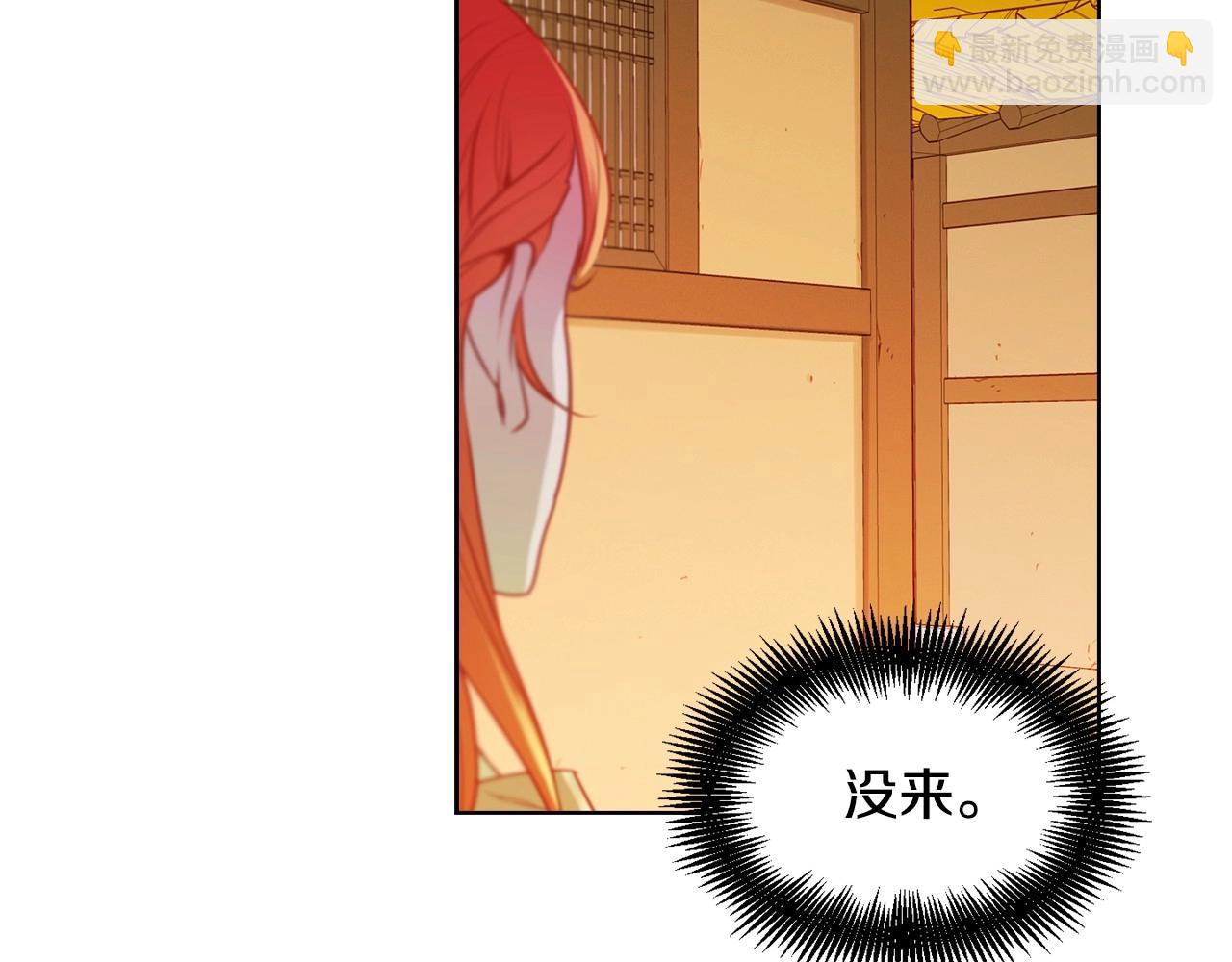 第76话 你一定不会拒绝102