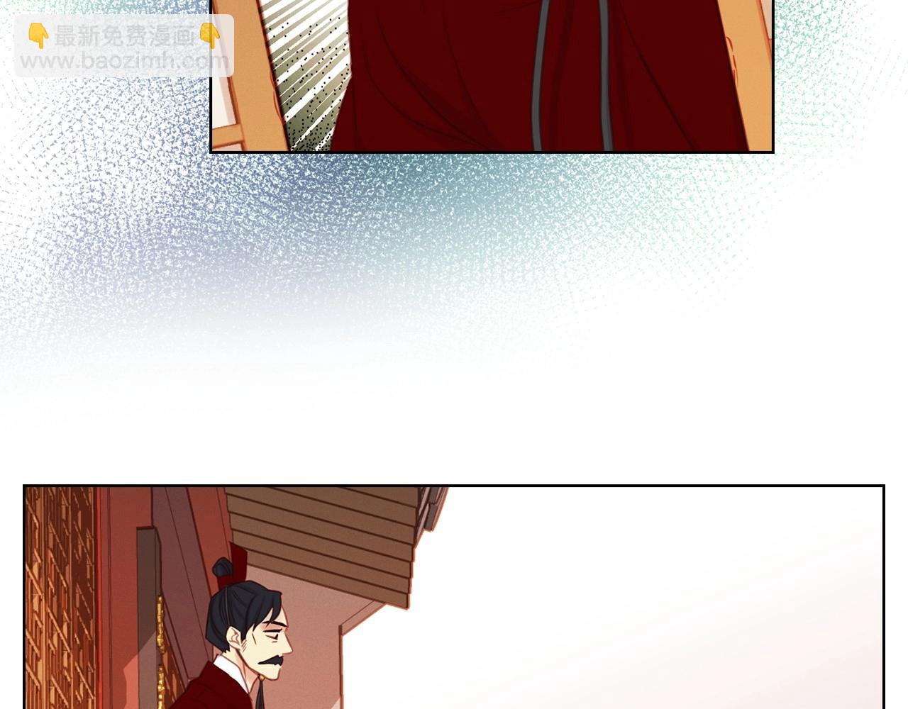 第76话 你一定不会拒绝11