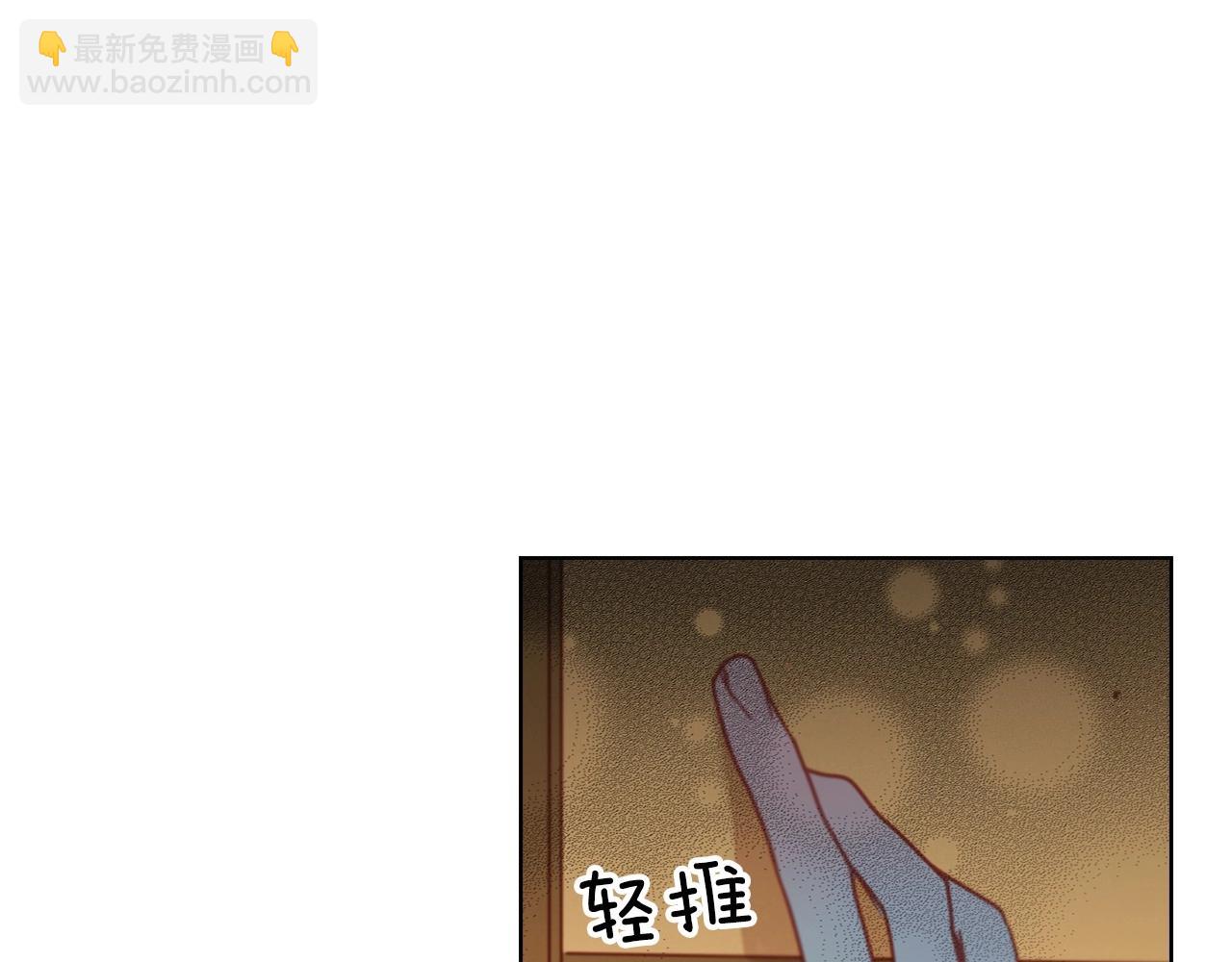 第76话 你一定不会拒绝110