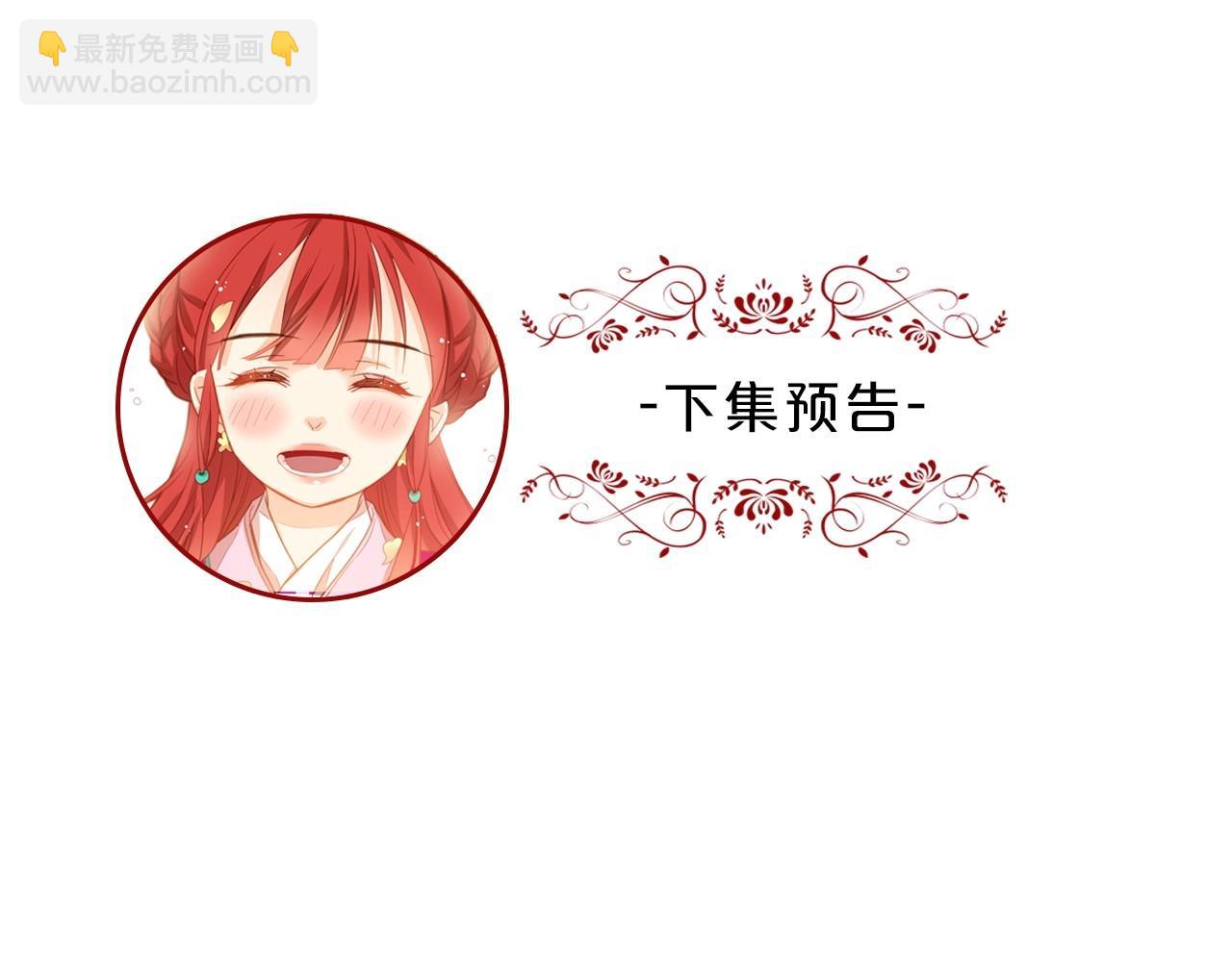 第76话 你一定不会拒绝117