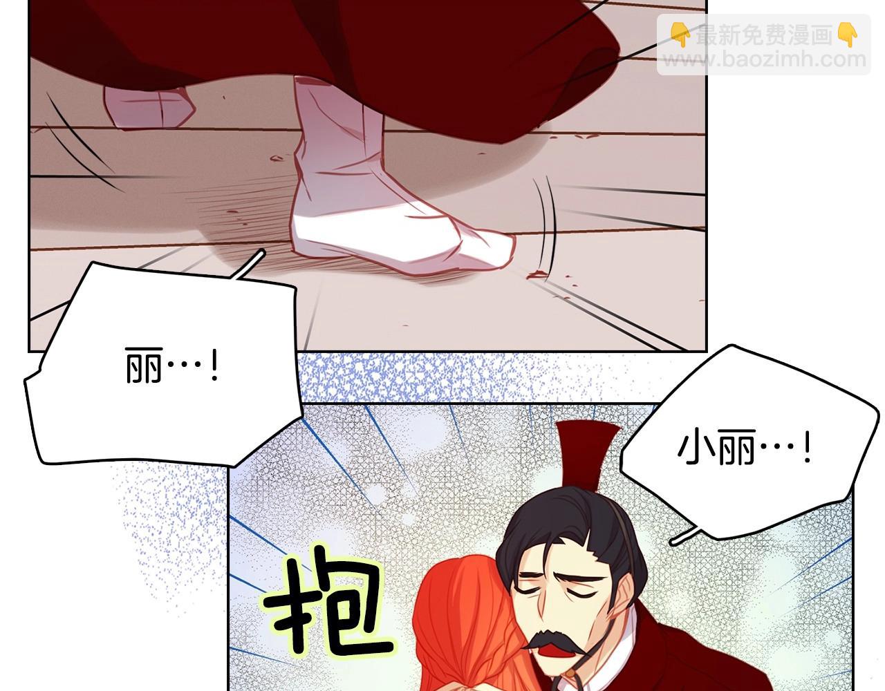 第76话 你一定不会拒绝19