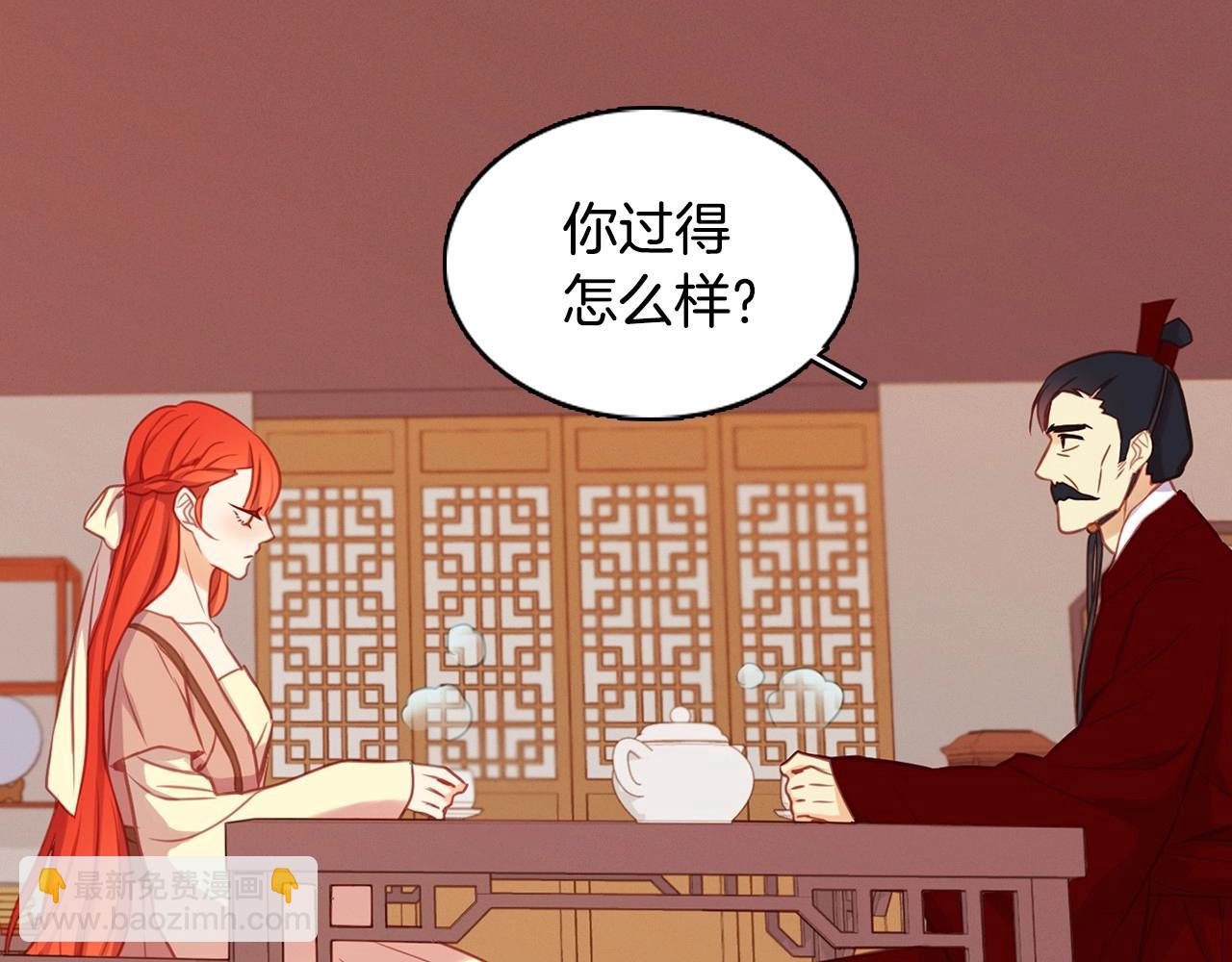 第76话 你一定不会拒绝27