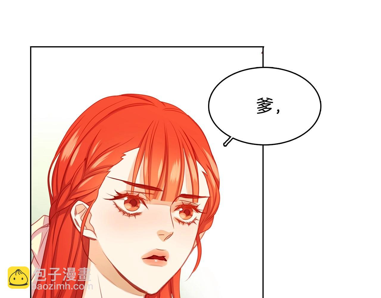 第76话 你一定不会拒绝29