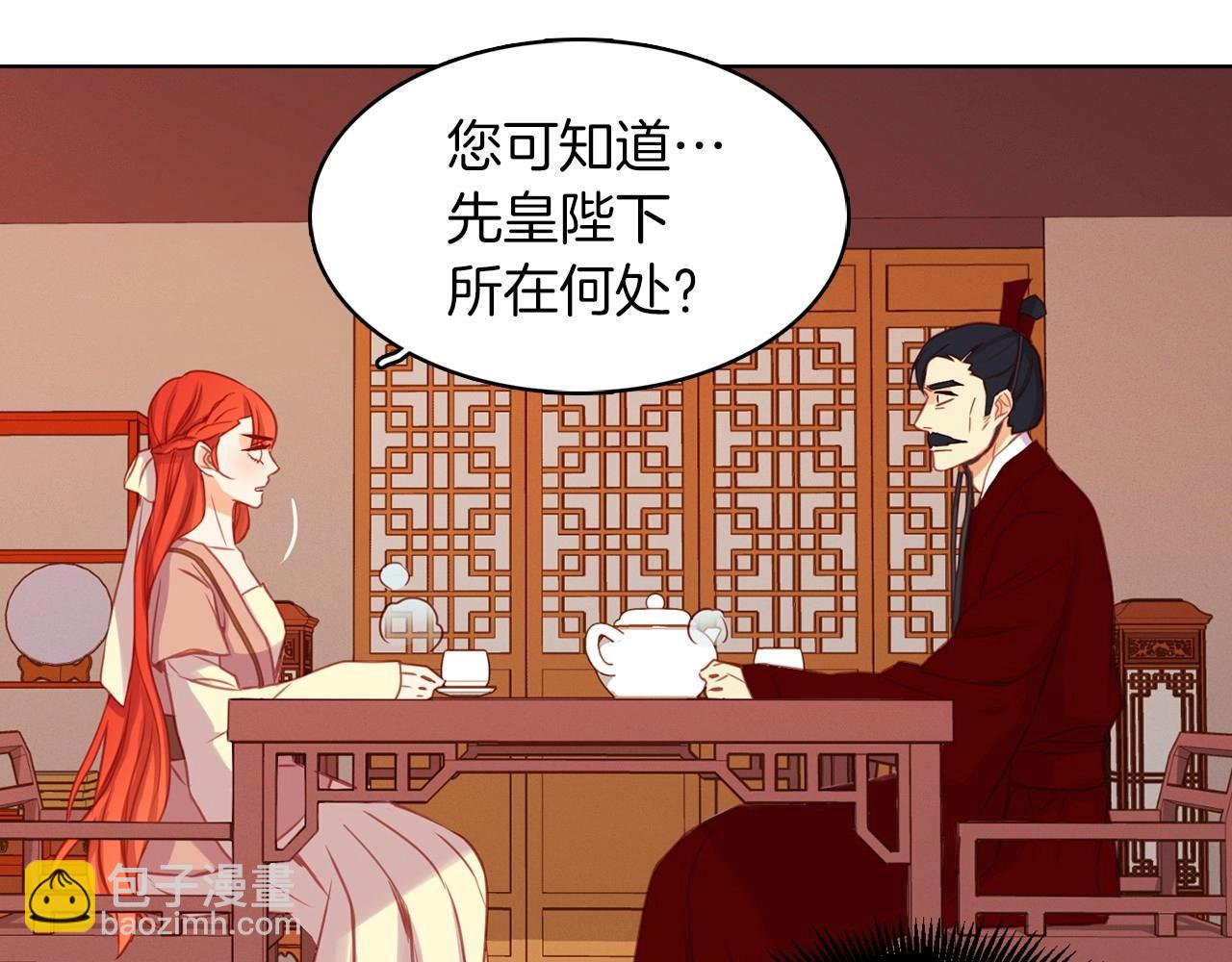 第76话 你一定不会拒绝39