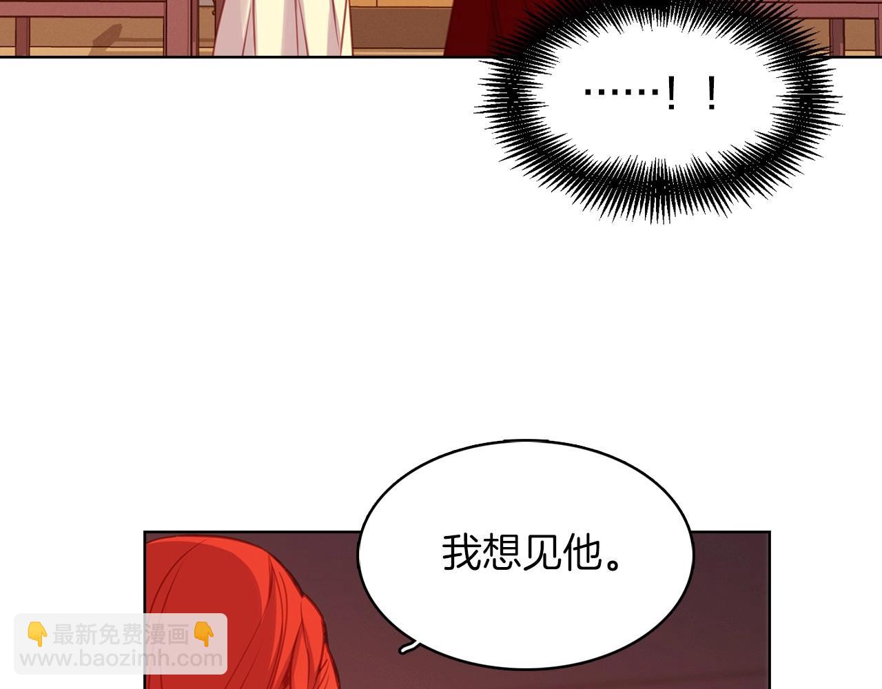第76话 你一定不会拒绝40