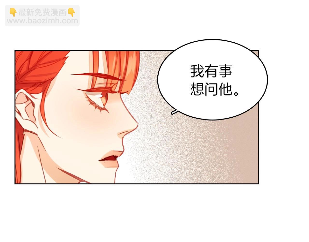 第76话 你一定不会拒绝42