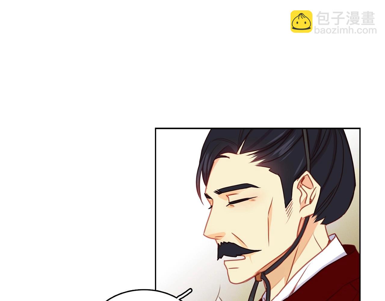 第76话 你一定不会拒绝47