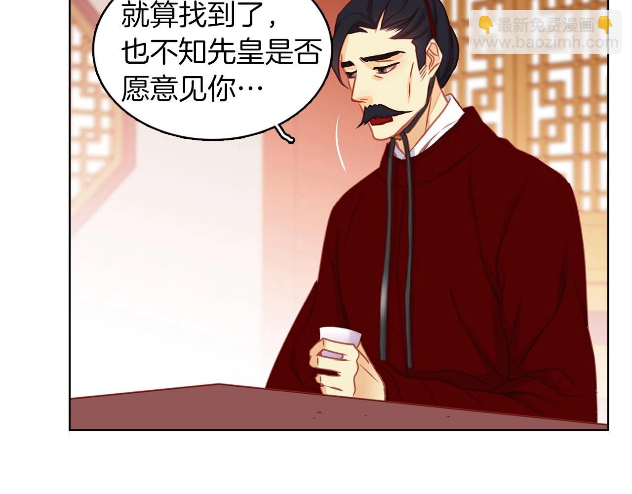 第76话 你一定不会拒绝50