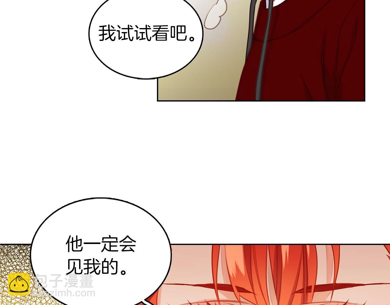 第76话 你一定不会拒绝52