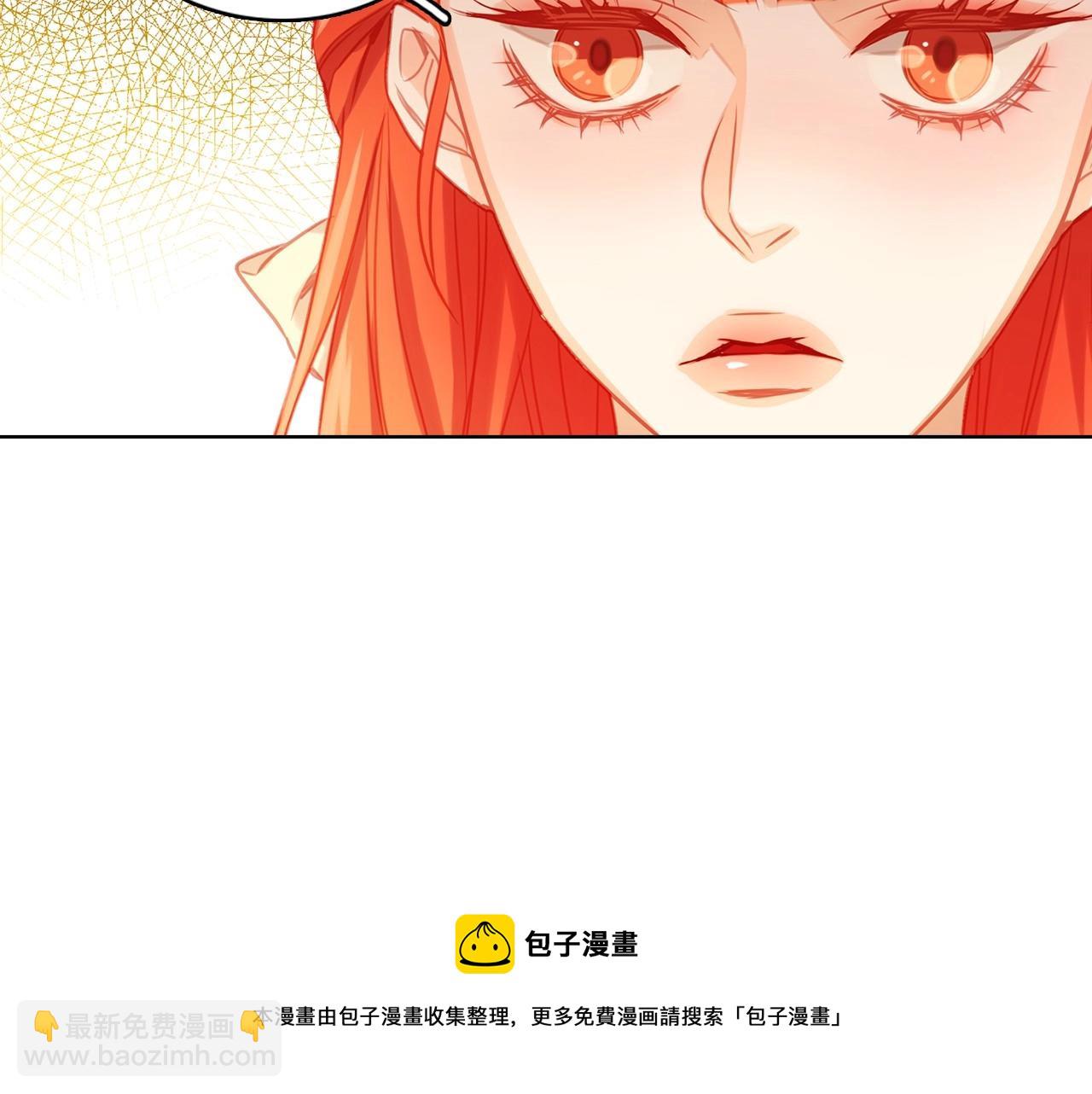 第76话 你一定不会拒绝53