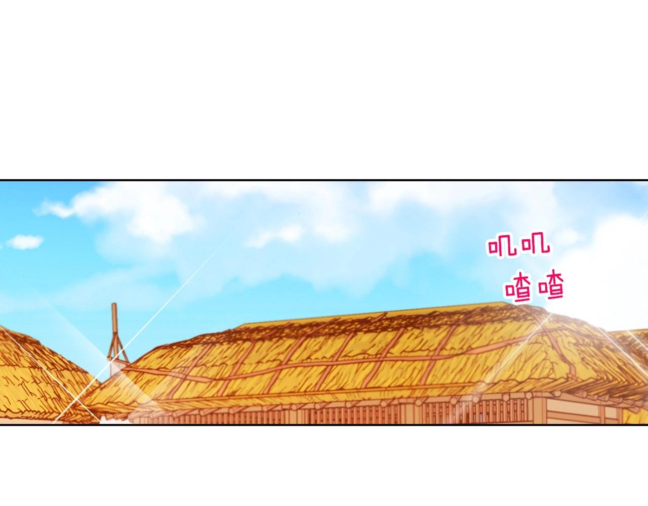 第76话 你一定不会拒绝56