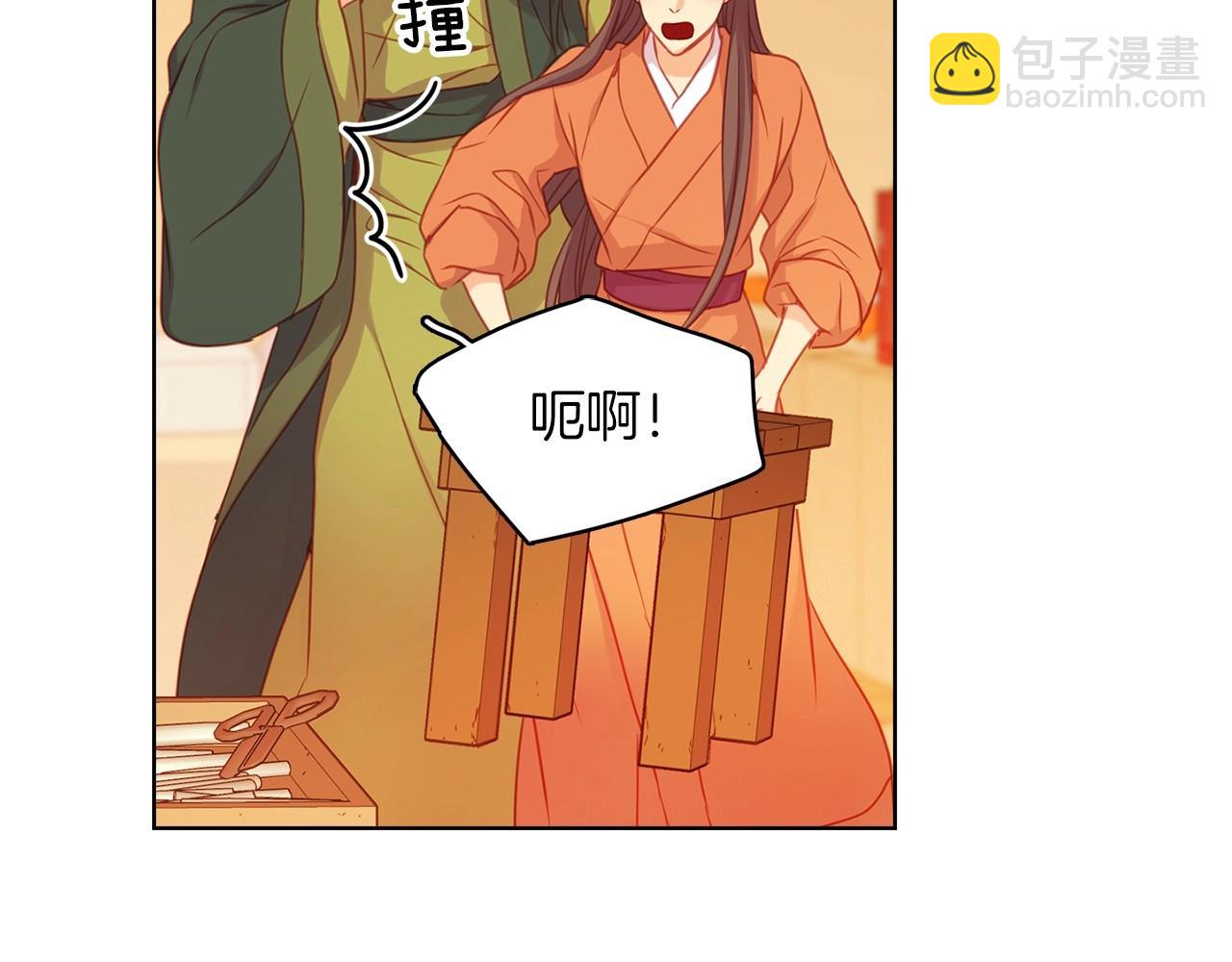 第76话 你一定不会拒绝67