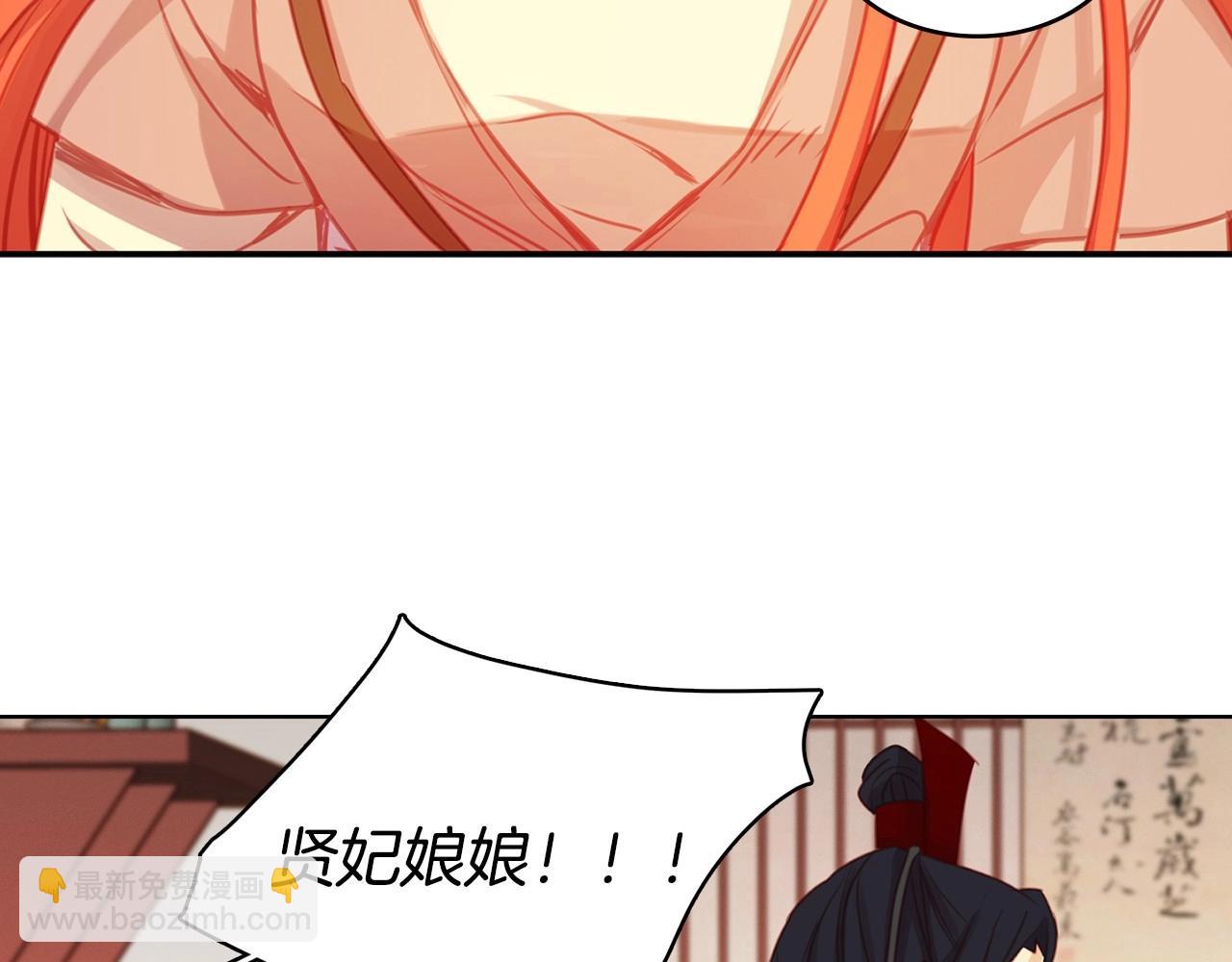 第76话 你一定不会拒绝8