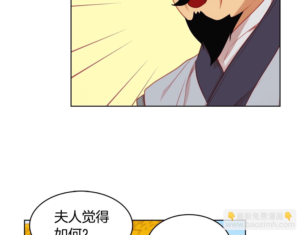 第76话 你一定不会拒绝82
