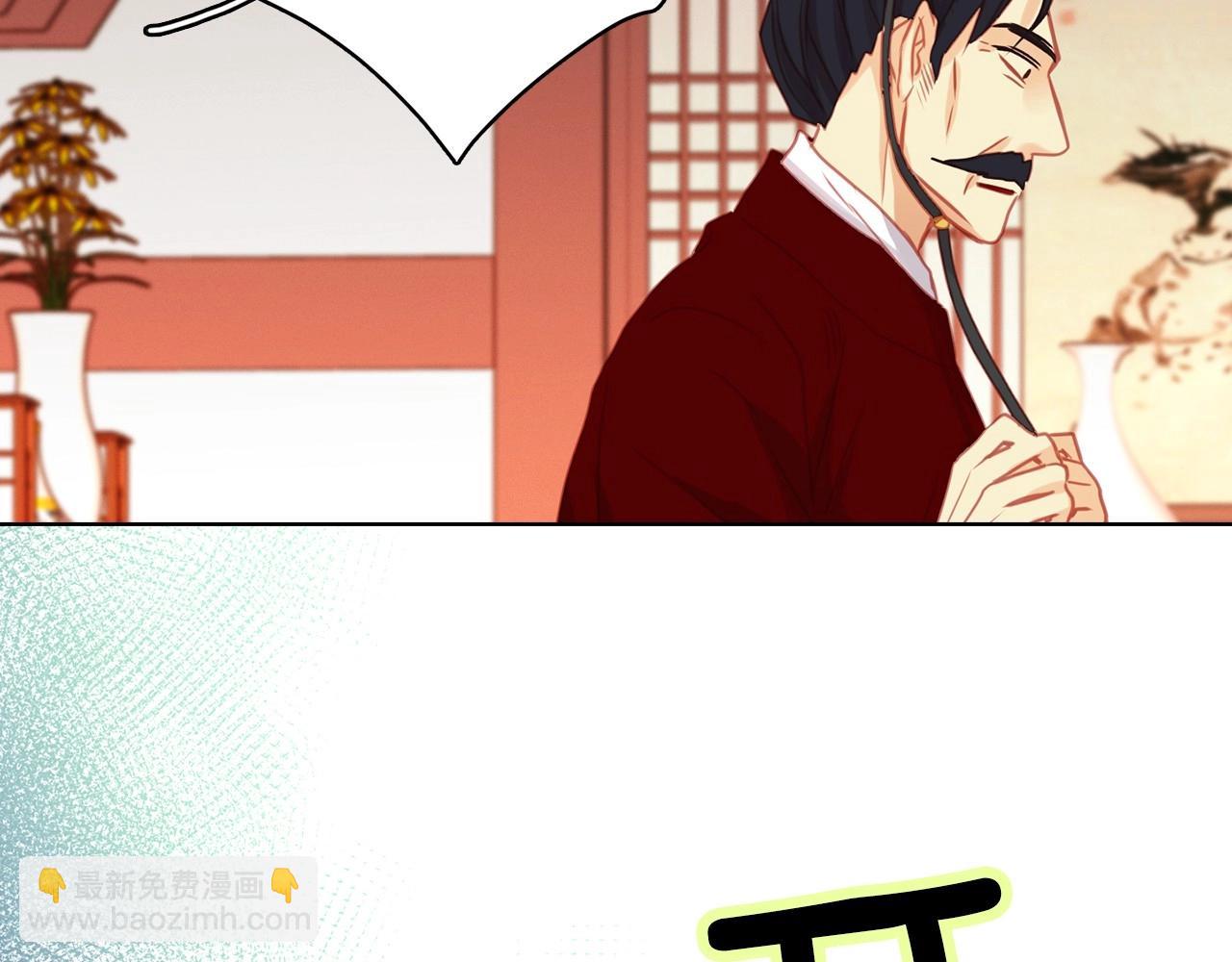 第76话 你一定不会拒绝9