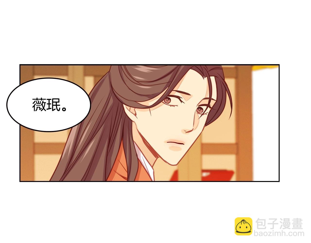 第76话 你一定不会拒绝97