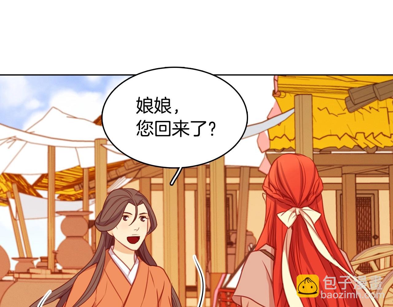 第76话 你一定不会拒绝98