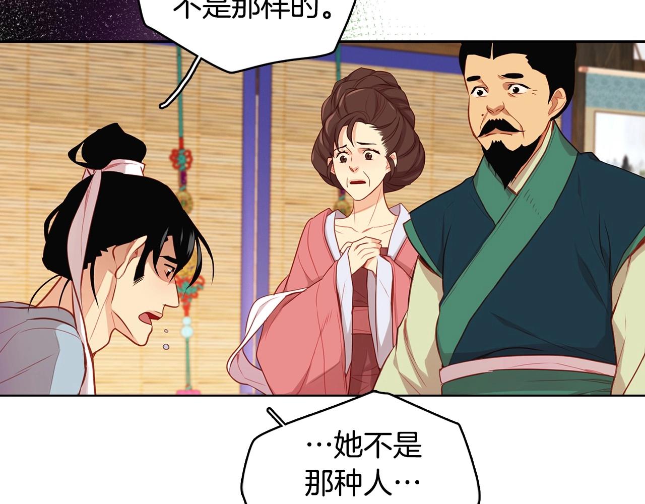 第81话 思他，念他10